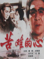 亚洲视频综合